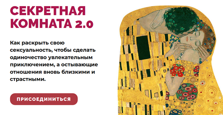 [Алексей Разумов, Аглая Датешидзе] [LifePractic] С_0.png